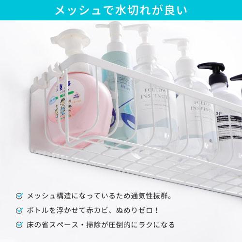 FUNHOO [Slim Large Capacity] Magnetic Bathroom Rack, 42cm Wide, Bathroom Basket, Magnetic Storage, Bath Storage, Shampoo Rack, Wall-Mounted Storage, S