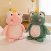 Плюшевая игрушка Лягушка с короной, 45 см, мягкая подушка, волшебное выражение лица, милая кукла-лягушка, подарок на день рождения для детей