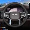 Чехол-обмотка на руль автомобиля для BAIC U5 Plus BJ40 BJ80 BJ90 X7 X35 X55 X75 Противоскользящий и износостойкий Автоаксессуары