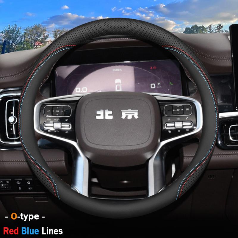 Чехол-обмотка на руль автомобиля для BAIC U5 Plus BJ40 BJ80 BJ90 X7 X35 X55 X75 Противоскользящий и износостойкий Автоаксессуары