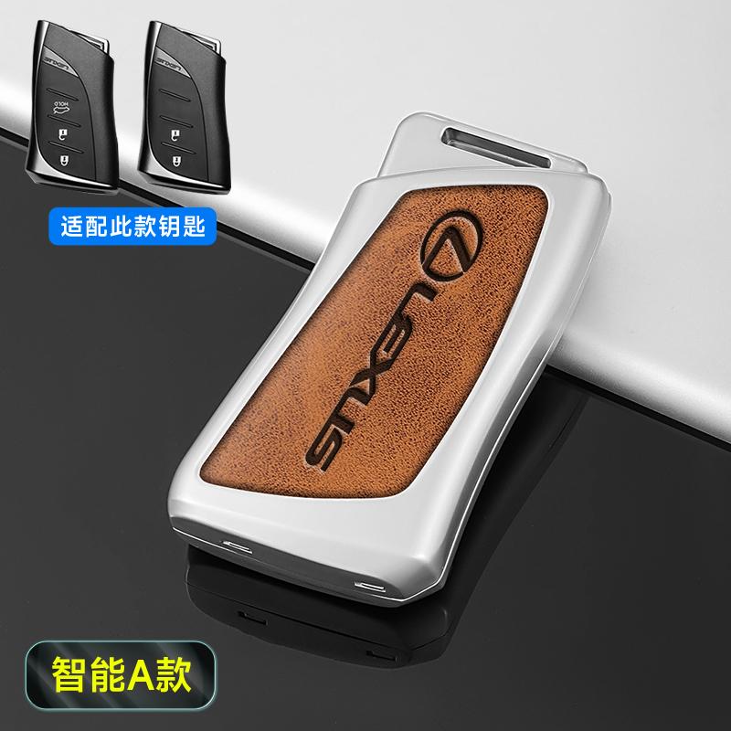 Zinc Alloy Car Remote Key Fob Case Cover For Lexus NX GS ES UX US RC LX GX IS RX 200 250 250h 350h LS 450h 260h 300h Accessories