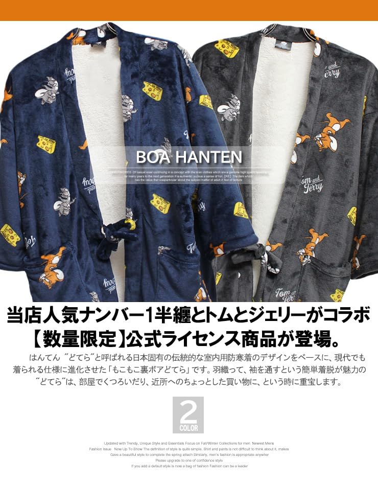 Один цвет TOM AND JERRY Мужская одежда для дома большого размера с подкладкой из пушистого флиса Чанчанько Хантен (Полупальто) - Размер 3XL, Угольный (39)