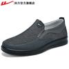 Distribution of Exclusive Spring Men's Shoes Cloth Shoes Men's One-pedal Soft Sole Non-slip Old