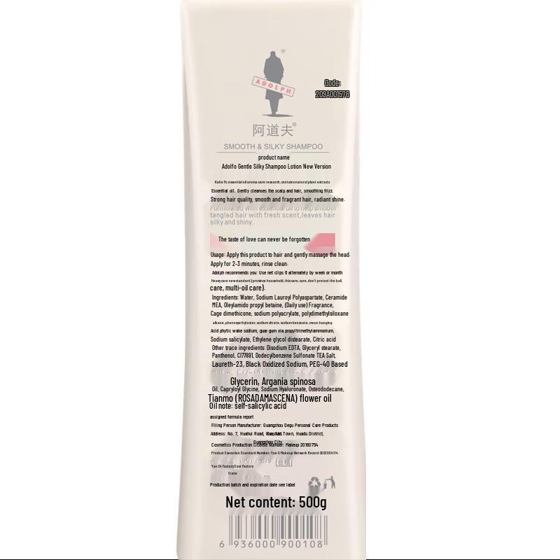 Adolph Gentle & Silky Smooth Essential Oil Shampoo