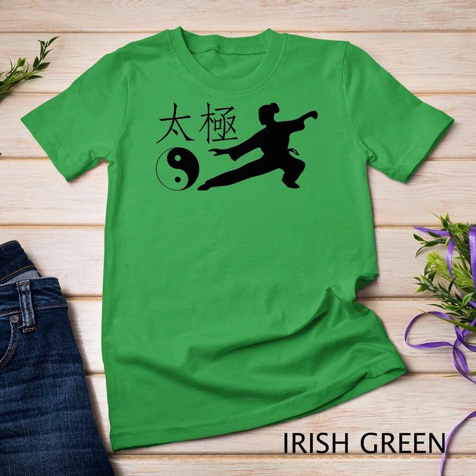 Tai Chi Martial Art Gift T-Shirt for Women T-Shirt Unisex T-shirt 6