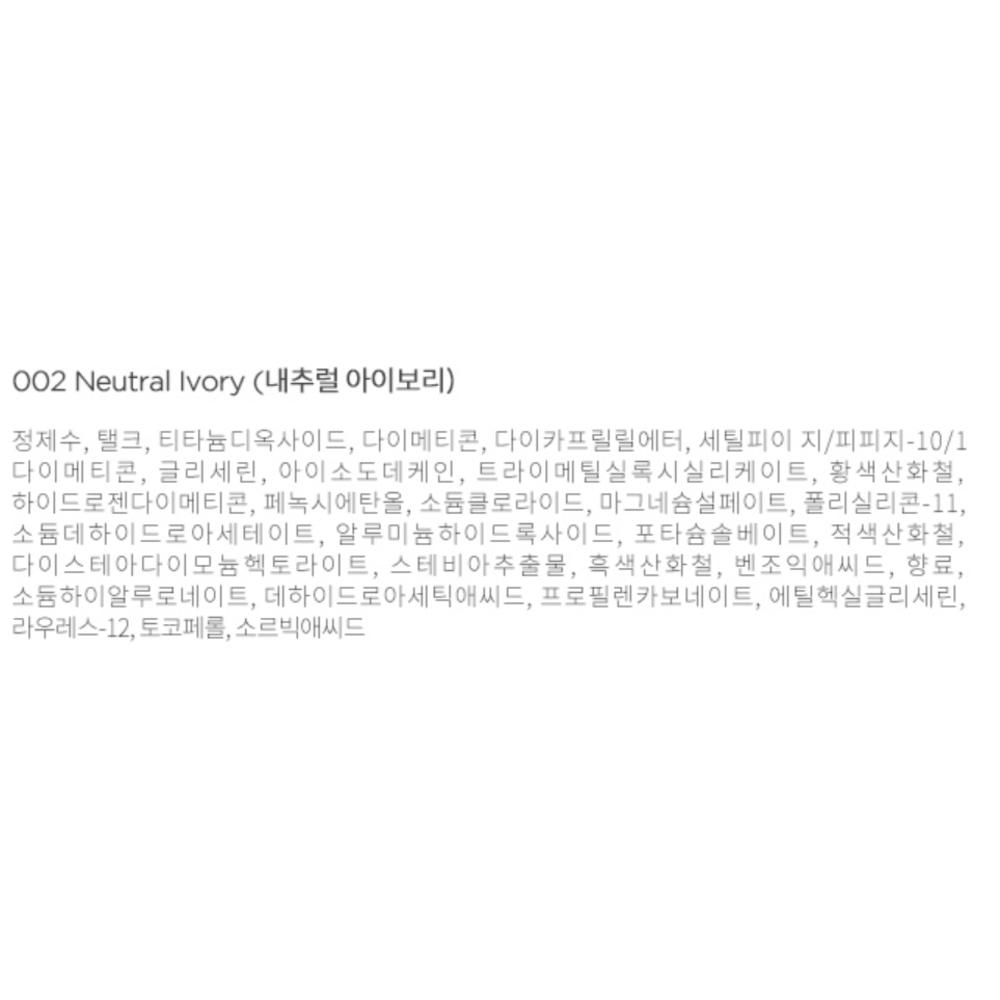 Catrice True Skin High Cover Concealer 3.5g, No. 23 Натуральный бежевый 1 шт.