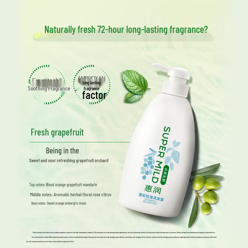 SUPER MiLD Oil Control & Volumizing Travel Size Shampoo