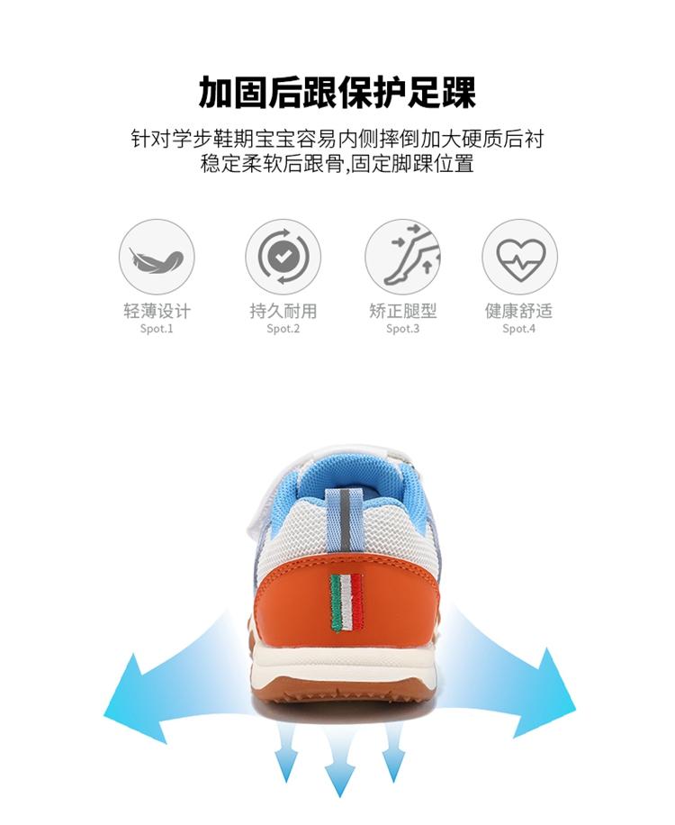 ABC kids functional shoes, children's breathable mesh shoes, boys' sports shoes