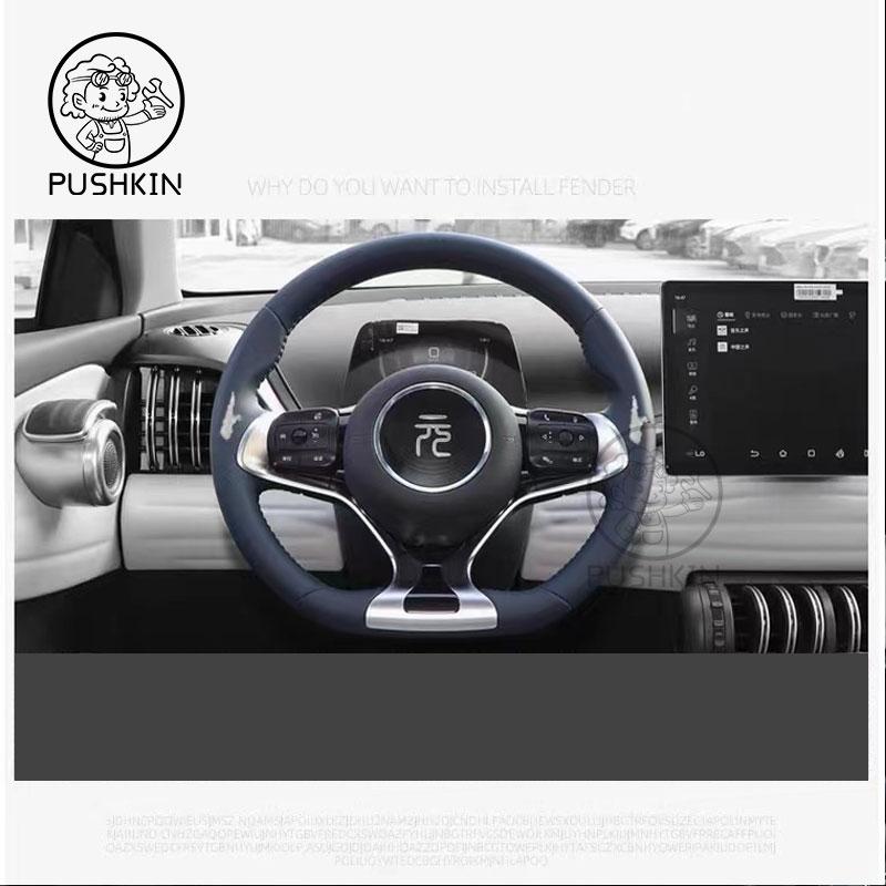 Автомобильный кожаный чехол на руль, сшитый вручную, для BYD ATTO 3, аксессуары 2022-2023, внутренняя защита