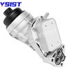 Oil Cooler for Mercedes-Benz A220 V177 A35 AMG W177 CLA250 GLA250 X156 GLA35 AMG GLB250 X247 Aluminum Oil Filter Housing