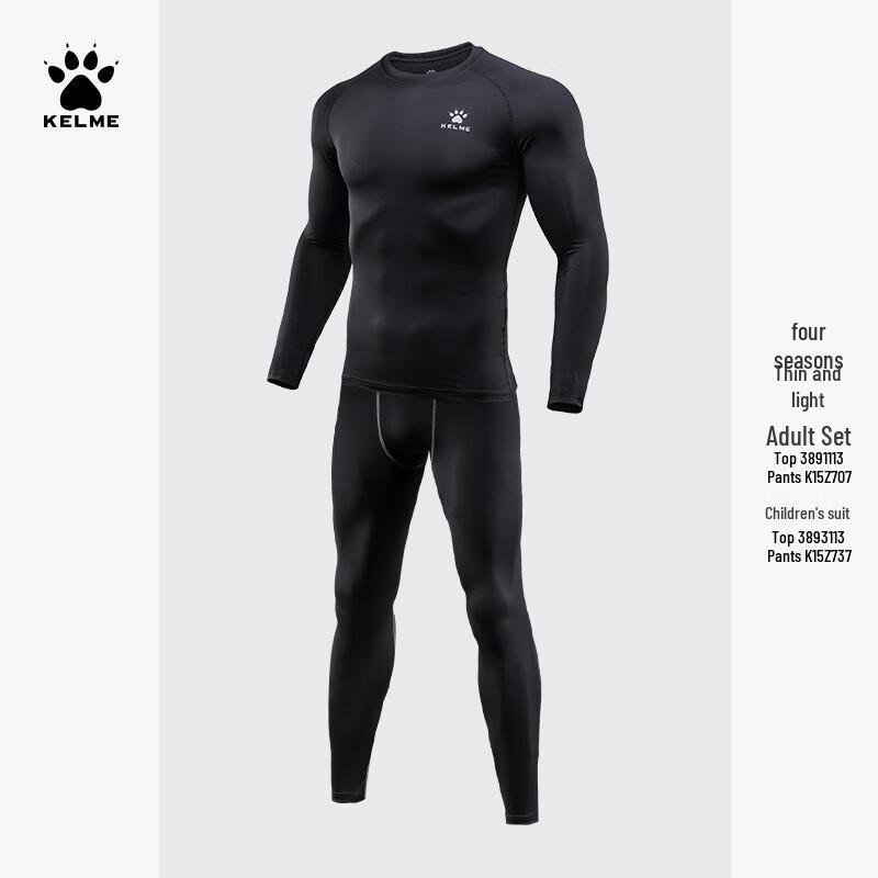 Мужской комплект термобелья с длинным рукавом KELME