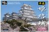 Doyusha 1/500 scale plastic model of Japan's famous castle, Heisei Himeji Castle (White Egret Castle)
