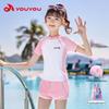 Розовый купальник Youyou Girls с защитой от солнца (Набор из 5 предметов)