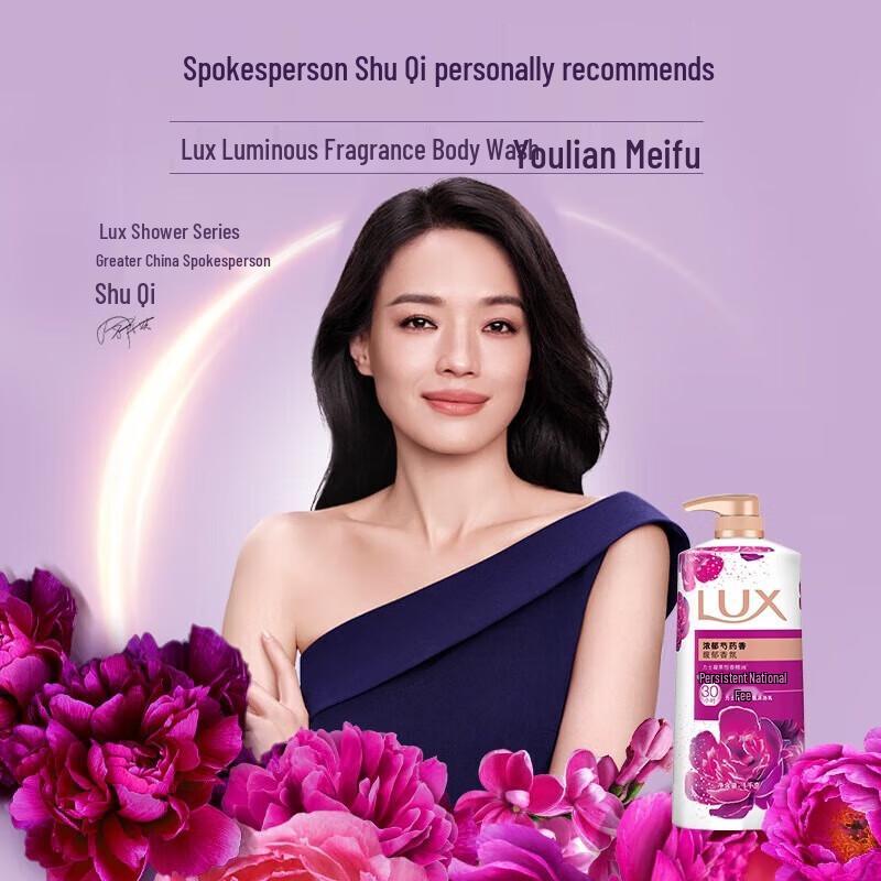 LUX Peony & Rich Fragrance Shower Gel