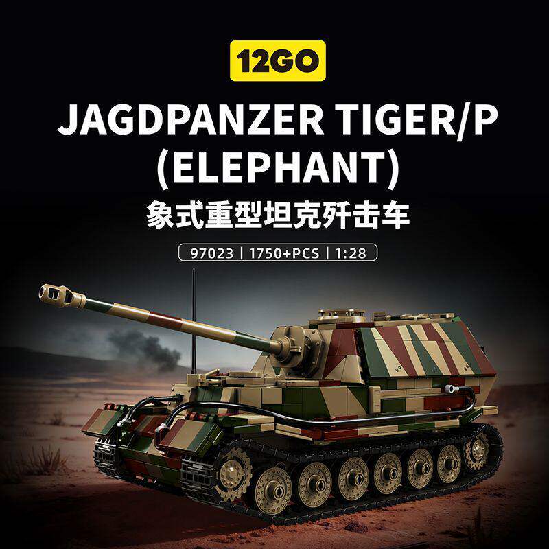 Армейский стиль Бронированная боевая машина Высококачественный Jagdpanzer Высококачественный Tiger/P Высококачественный Армейский Высококачественный Строительный Высококачественные Блоки