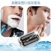 Braun Replacement Blade 73S Сменное лезвие для мужчин Совместимое Braun Replacement Blade Series 7 Сетчатое лезвие Внутреннее лезвие Интегрированная бреющая головка