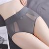 Underwear Women Feel Naked Summer Ultra-thin Breathable Ice Silk Seamless Briefs