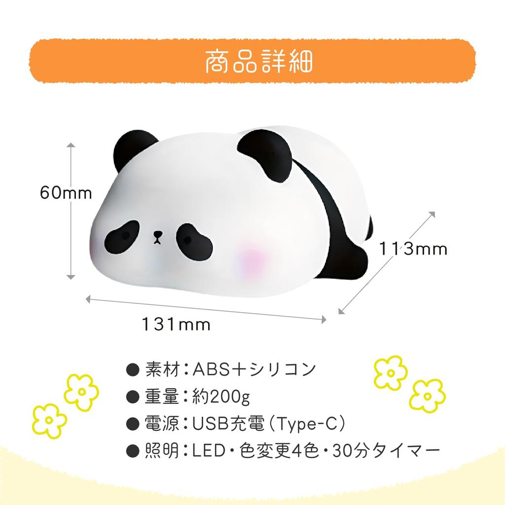 [Sleep Advisor Supervised] Fogman Panda Plush Toy Night Light, Cute, Fun Gift