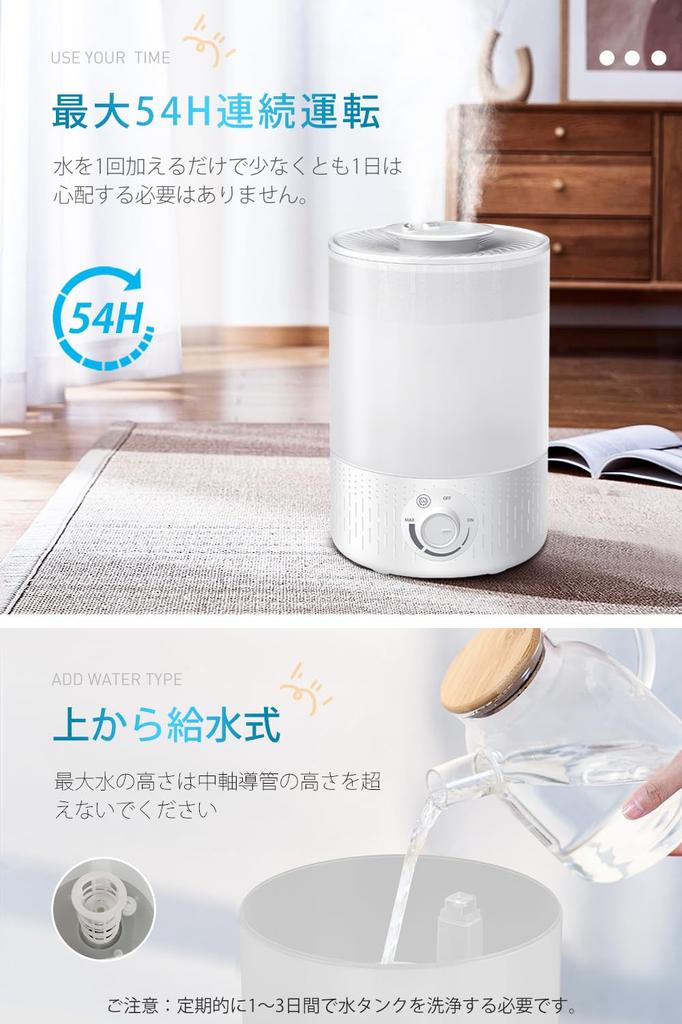 Large Tabletop Light Large Ultrasonic Aroma Compatible with Hypochlorous Acid Water Supply from Mist Continuous Double Air Outlet Stepless Mist Water