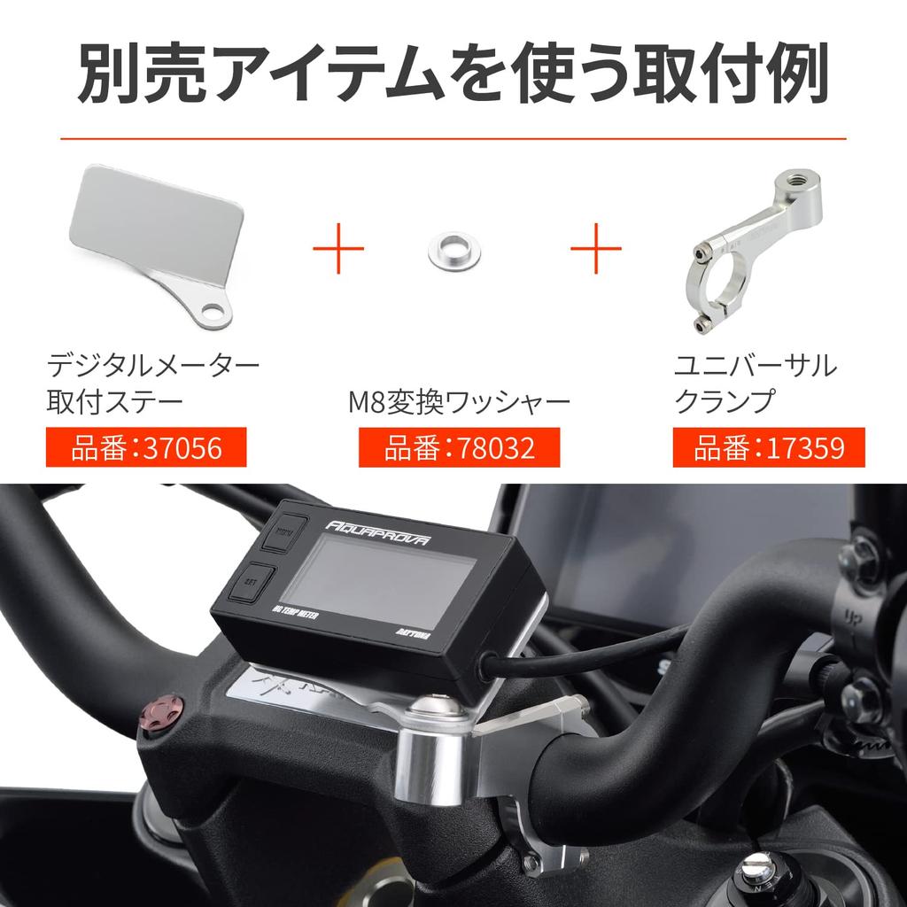 Daytona 37058 Кронштейн для мотоциклетного спидометра, с отверстием для зеркала (М10 Вольт), Левое использование, Прозрачный, Цифровой измеритель, Монтажные кронштейны