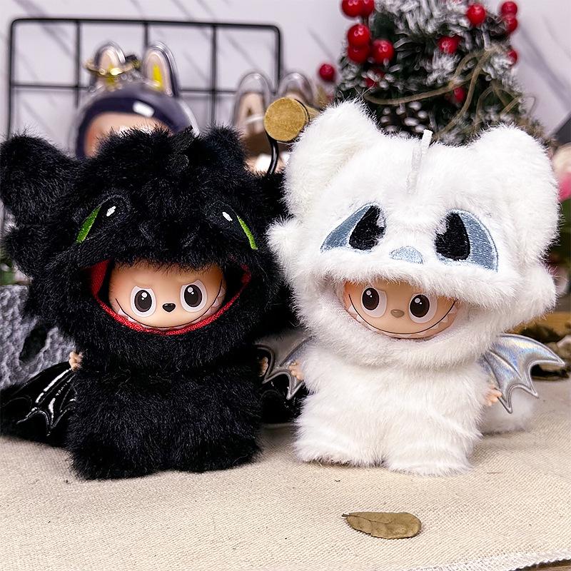 Для 10 см LABUBU Одежда Плюшевый летающий дракон Наряд для Labubu4.0 одежда набор динозавра украшение замена DIY игрушка аксессуары