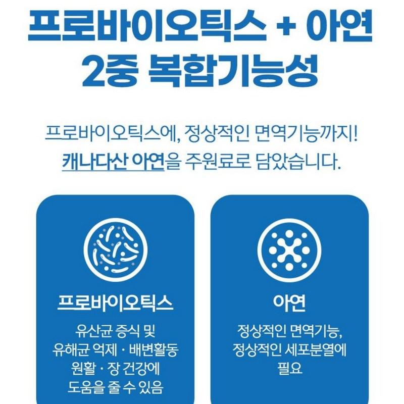 1+1 Хорошая кожа при запорах Беременные женщины Ученик начальной школы ежедневный план 10 миллиардов молочнокислых бактерий золото 500 мг х 2 коробки, 60 таблеток,