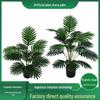 Areca Palm Artificial Green Plant for Home Decor and Landscaping.