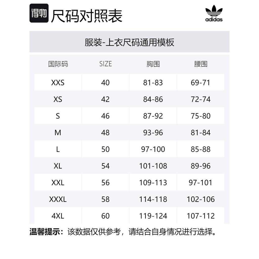 adidas Оригиналы ВЕРСИЯ МОНРЕАЛЬ Куртки Мужские Синие С капюшоном Умеренные Другое IL9067