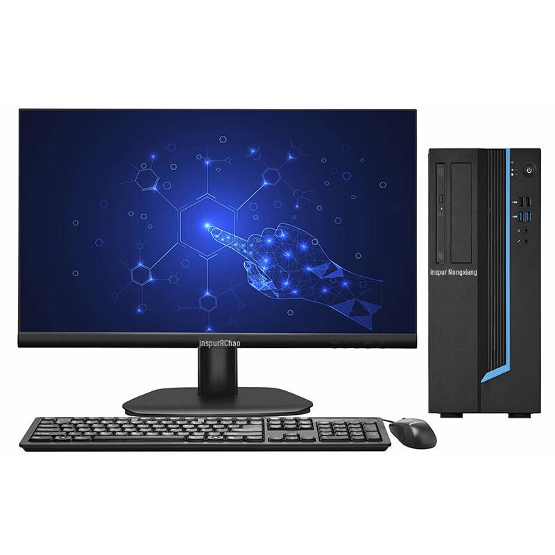 Настольный ПК INSPUR CE530H с технологией Trusted Computing (Китайская версия)