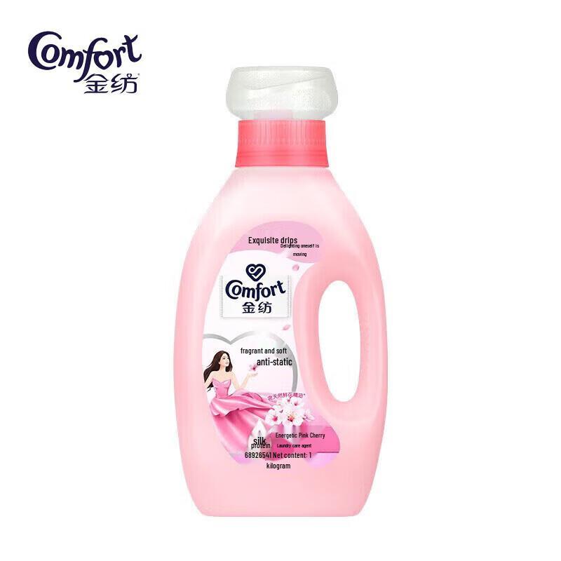 OMO Deep Clean Laundry Detergent & Comfort Fabric Softener Combo