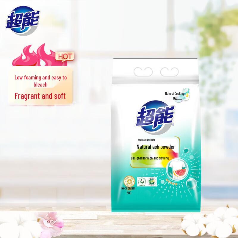 Chao Neng Natural Low-Foam Laundry Soap Powder