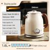 Midea Retro Aesthetic 1.6L Constant Temperature Electric Kettle