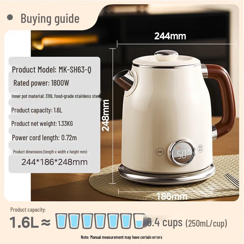 Midea Retro Aesthetic 1.6L Constant Temperature Electric Kettle