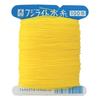 Takumi Fuji Light Yellow Water Thread
