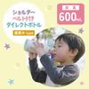 Skater water bottle children direct drinking 600ml Pokémon 26 boys insulated stainless steel lightweight type sports kids jug STCH6-A.