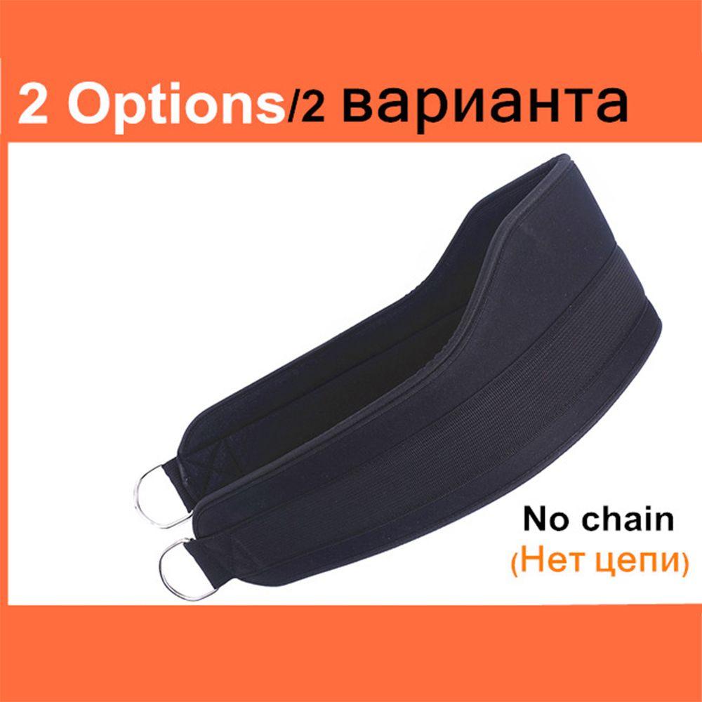 Up Thick Neoprene Sport With Chain Dipping Belt Protector Strap Waist Support Weight Lifting Belt