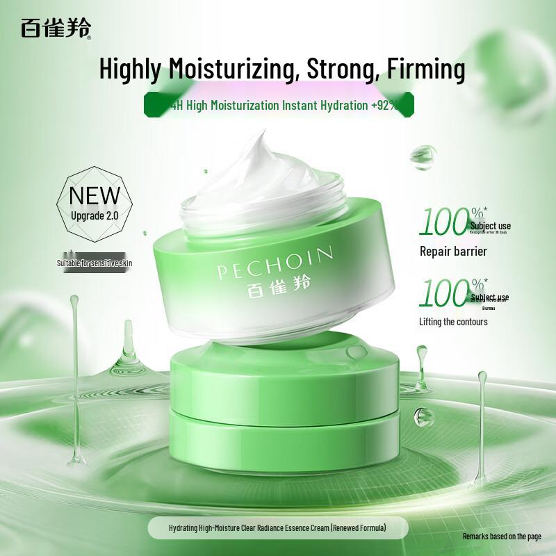 Pechoin Watery High Moisturizing 2.0 Skincare Duo