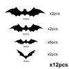 Halloween 3D Black Bat Wall Stickers  Removable Scary Horror Horror DIY Home Indoor Indoor Kids Party Favors Wall Window Decal