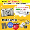 Nikon Цифровая камера COOLPIX A10 Silver 5-кратный оптический зум 16,14 миллионов пикселей [Тип батареи] A10SL