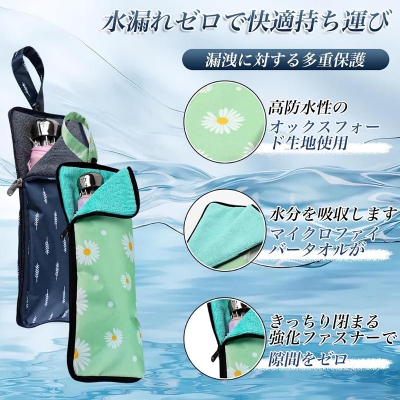 Набор из 2 многоразовых чехлов для зонтов с абсорбирующей подкладкой, дорожные портативные сумки-чехлы для хранения складных зонтов для дождливых дней