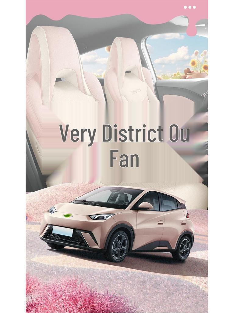 New BYD Seagull Five-Seat Cartoon Linen Car Seat Cushion