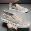 Мужская обувь Универсальная повседневная парусиновая обувь Ленивые однопедальные скейтбордные туфли Нескользящая дышащая спортивная обувь