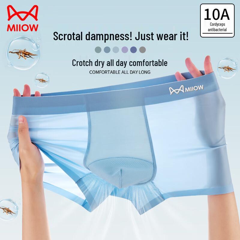 Мужские трусы-слипы Mao Ren из ледяного шелка с увеличенной сетчатой ластовицей в форме тыквы