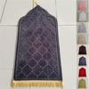 Thicken Flannel Soft Prayer Mat For Muslim Non -Slip Ramadan Worship Embossed Carpet Portable Prayer Floor Rug For Ramadan Gifts