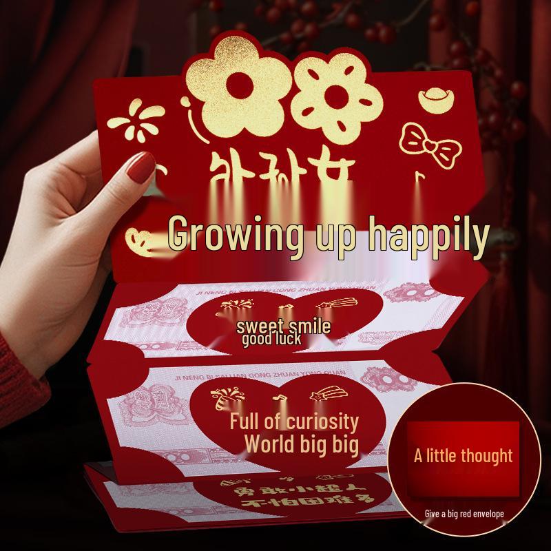 Красный конверт на Новый год 2026: День рождения малыша, Празднование полной луны, Праздничная открытка и подарочный пакет для дочери
