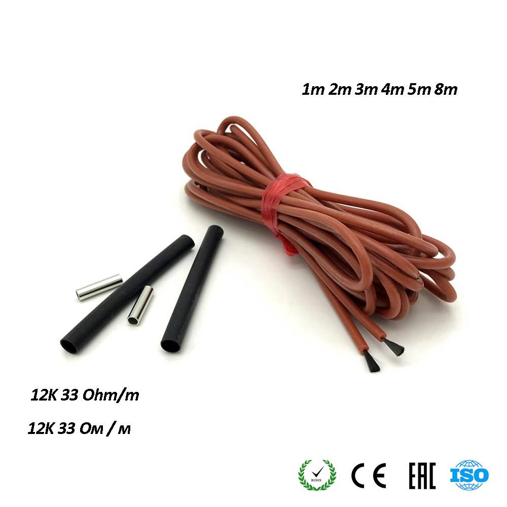Инфракрасный нагревательный кабель 12 К, 33 Ом/м, 7 ~ 220 В, многофункциональный, горячая распродажа, угольный нагревательный кабель, 1 м, 2 м, 3 м, 4 м, 5 м, 8 м
