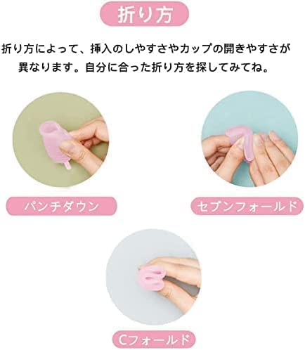 BESTEK Menstrual Menstrual Easy To Use Even for Sanitary Menstrual No Cleaning For Day and Night L Cup, Cup, Soft, Comfortable, Beginners, Product,