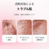 April Skin Pink Aloebi Тонер Лосьон Алоэ Чувствительная кожа Сухая кожа Смешанная кожа Корейский лосьон Корейская косметика Увлажнение Увлажнение 80%
