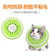 Elizabeth Circle Cat Collar Cat Fruit Headgear Pet Shame Circle Anti-Licking and Bite Neutered Pet