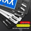 Защитный держатель номерного знака Infiniti для QX50, Q50, LQ70, QX60, Q60